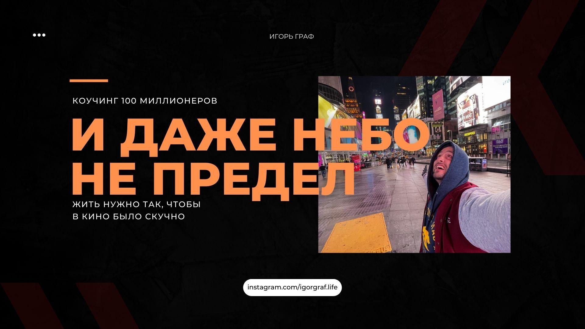 Менторство